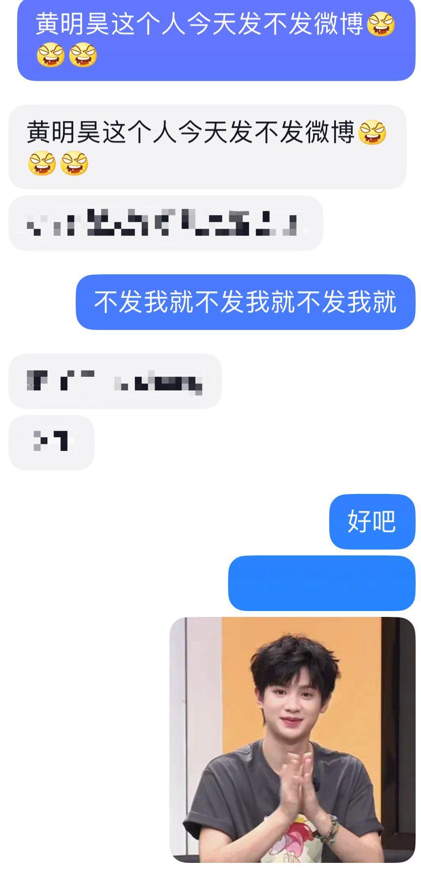 哦 