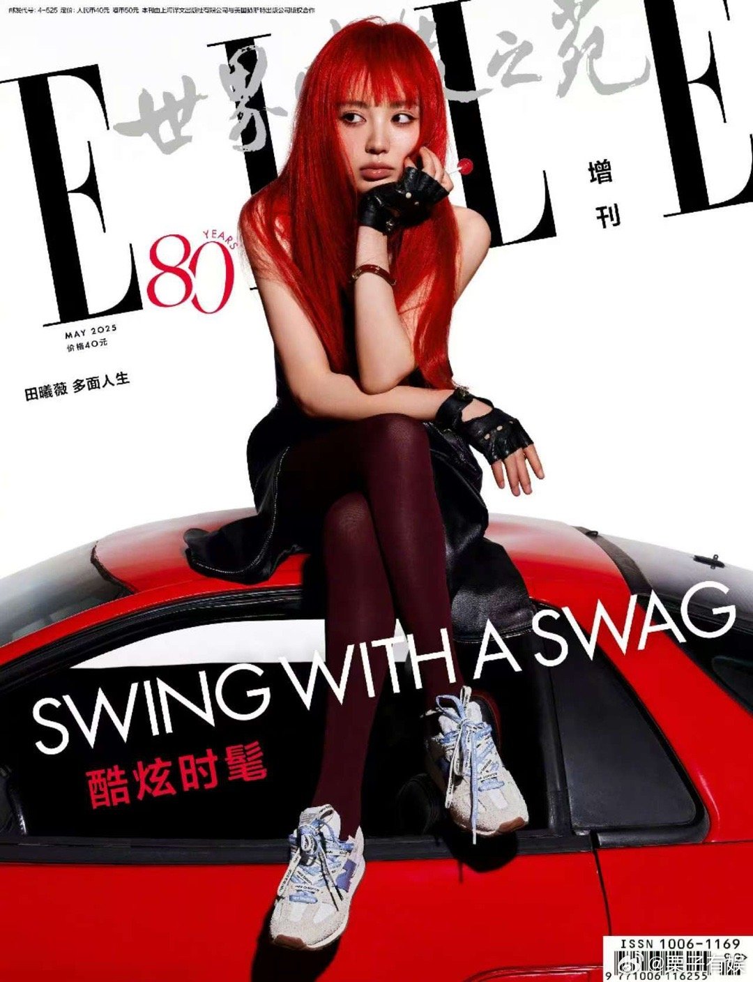 田曦薇齐刘海红发田曦薇红发look田曦薇红发look，好酷，[心][心] ​​​