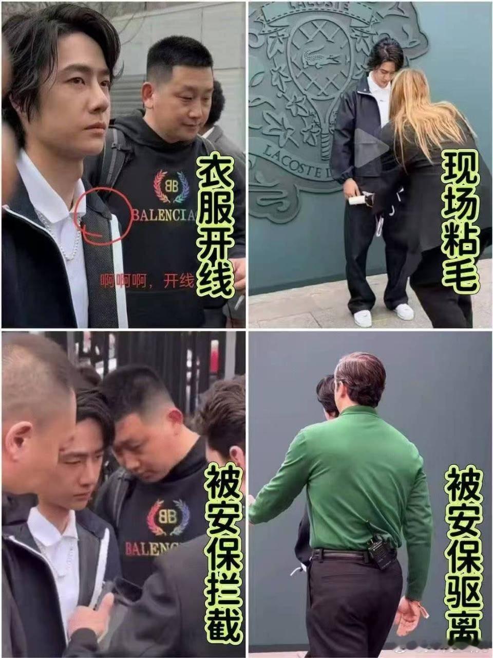 王一博巴黎时装周待遇合集[赞][赞][赞] 王一博假发 ​​​