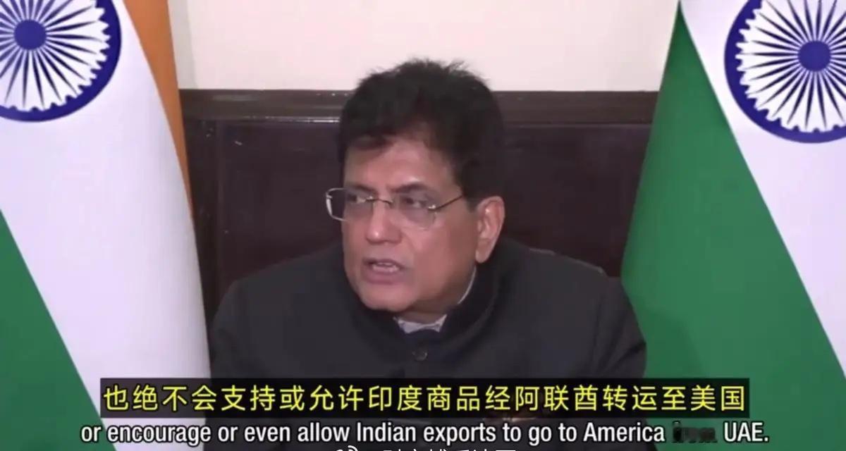印度拟禁止“印度制造”转口销往美国，坚决不让美国人用上平价iPhone？
近日，