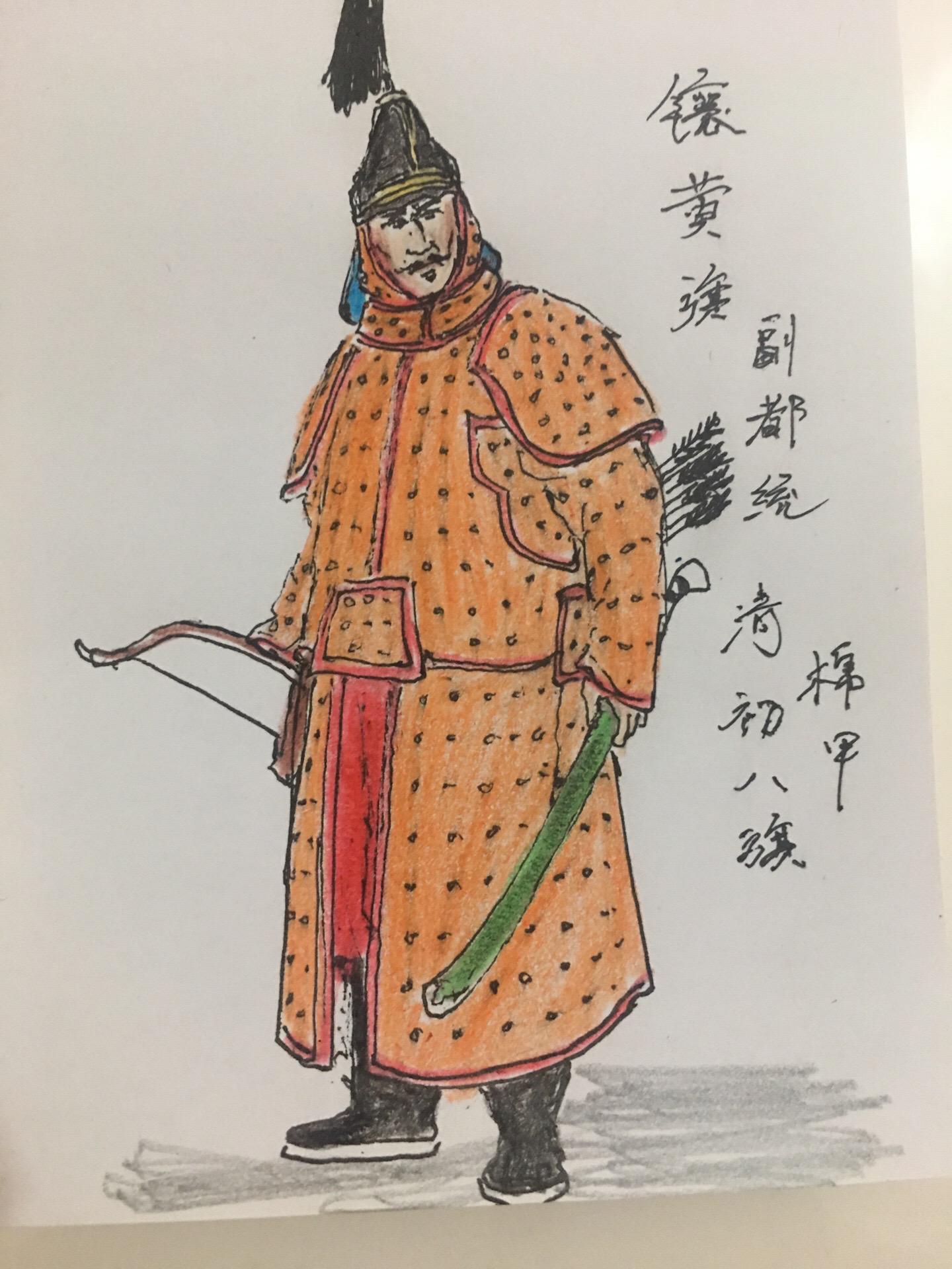 历史