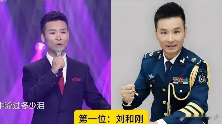 这五位国家一级演员，都是70后歌唱界的实力派标杆。刘和刚的高音清亮穿透，李玉刚的