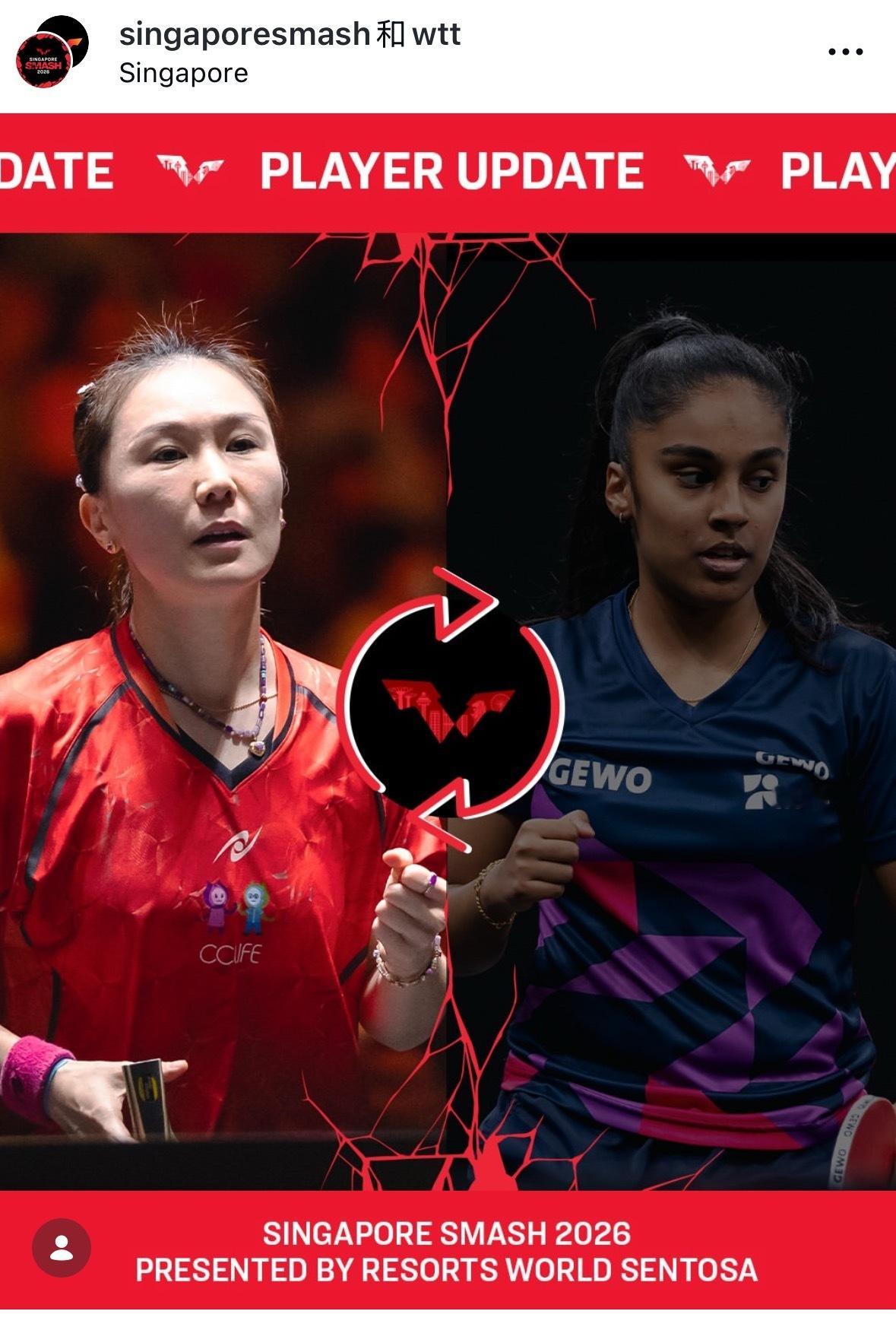 帕瓦德因伤退出新加坡大满贯 单晓娜递补 