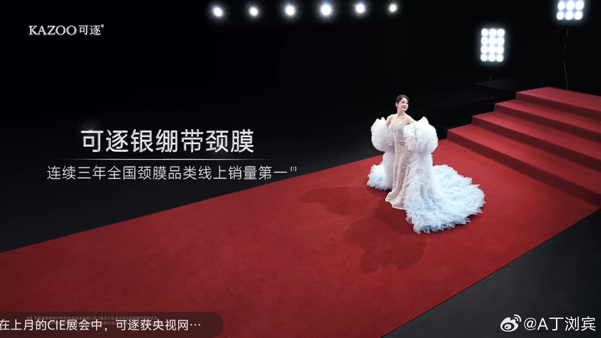 迪丽热巴可逐全球品牌代言人颈快变美吧  微光汇聚，自成星河细节之上，自有芳华很开