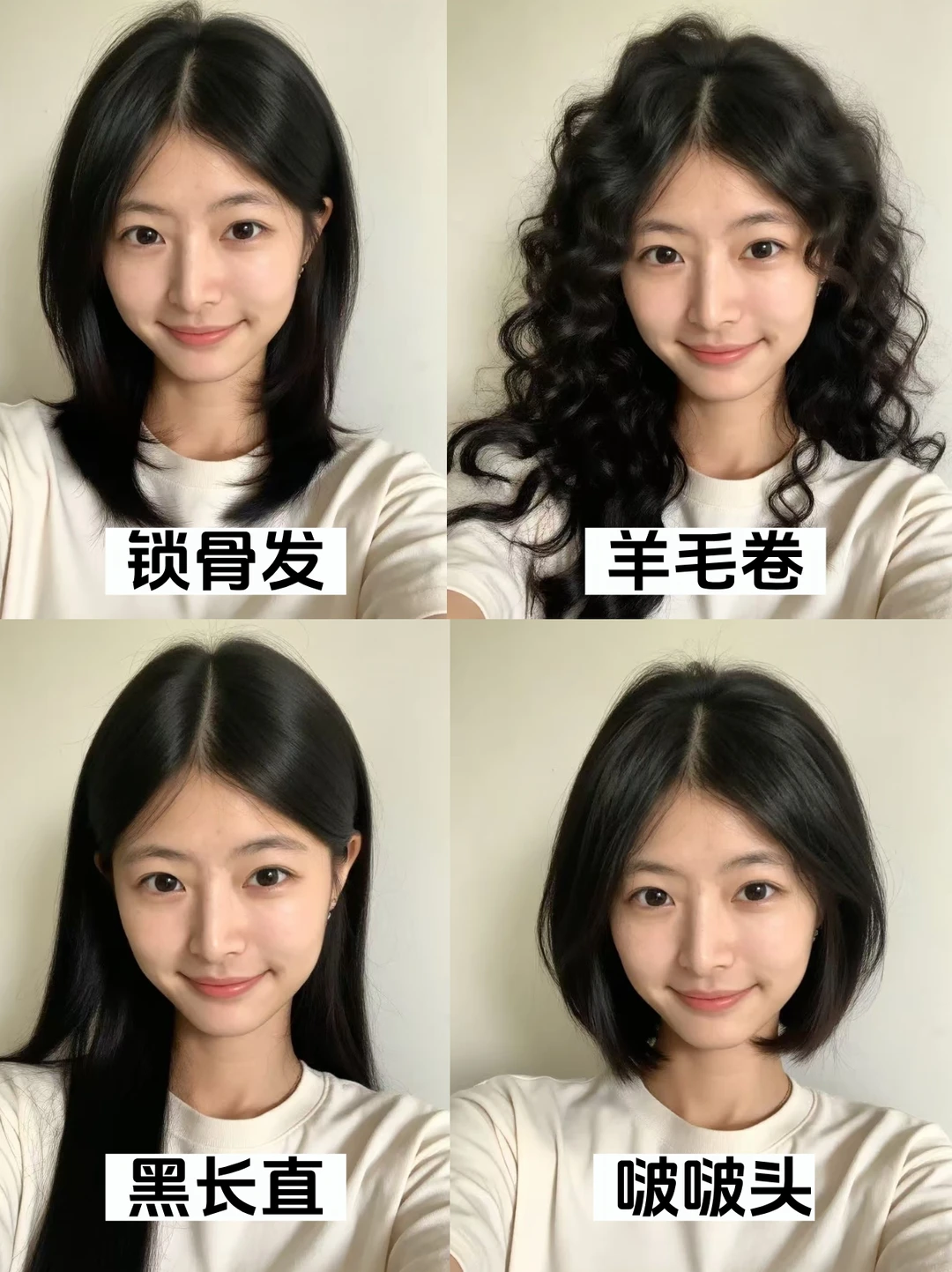 💇想换发型又怕翻车？先让AI先帮你试一遍