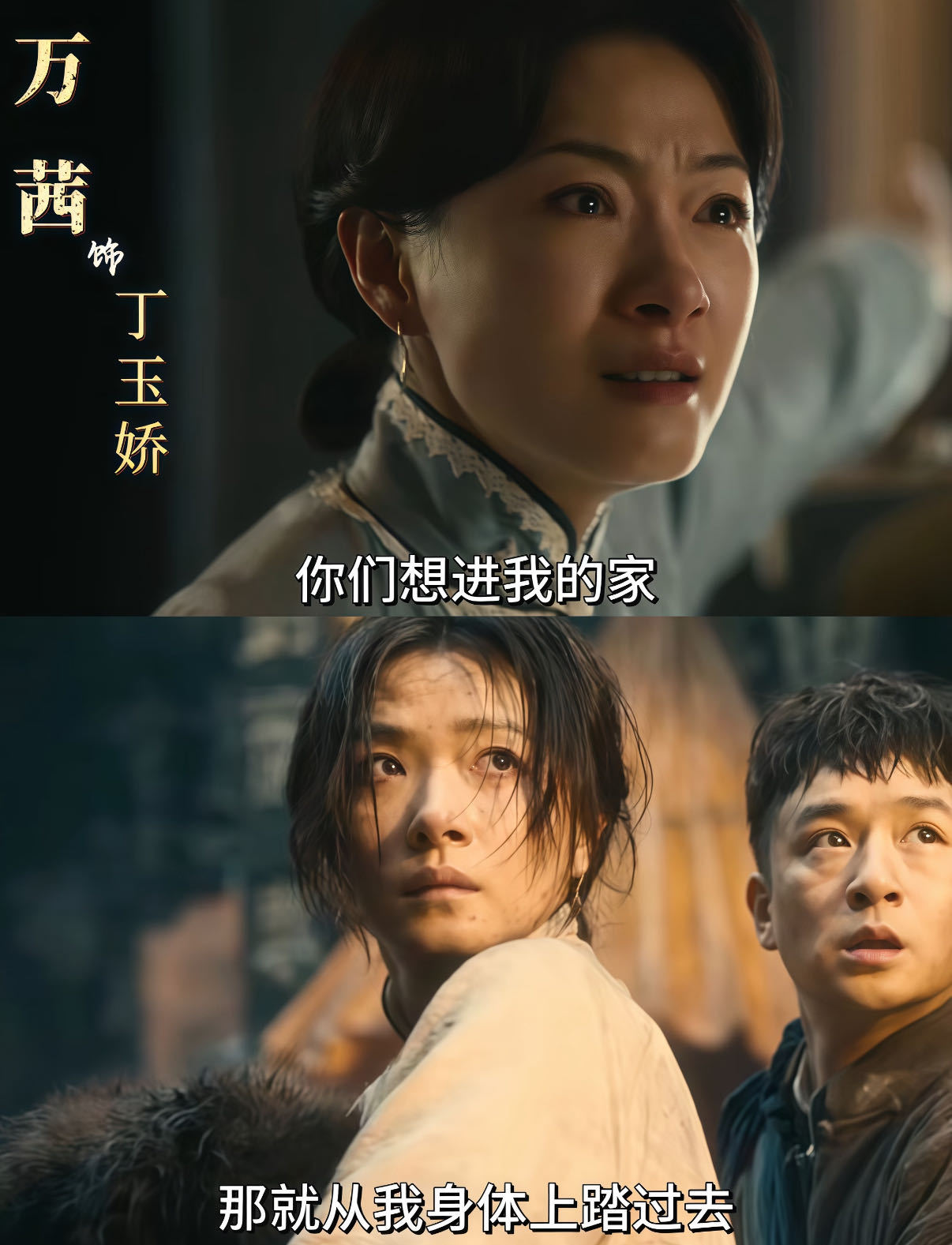 万茜新剧皮肤状态好真实万茜好真实的演技好清晰的美貌 镜头怼到脸上，毛细血管都看得