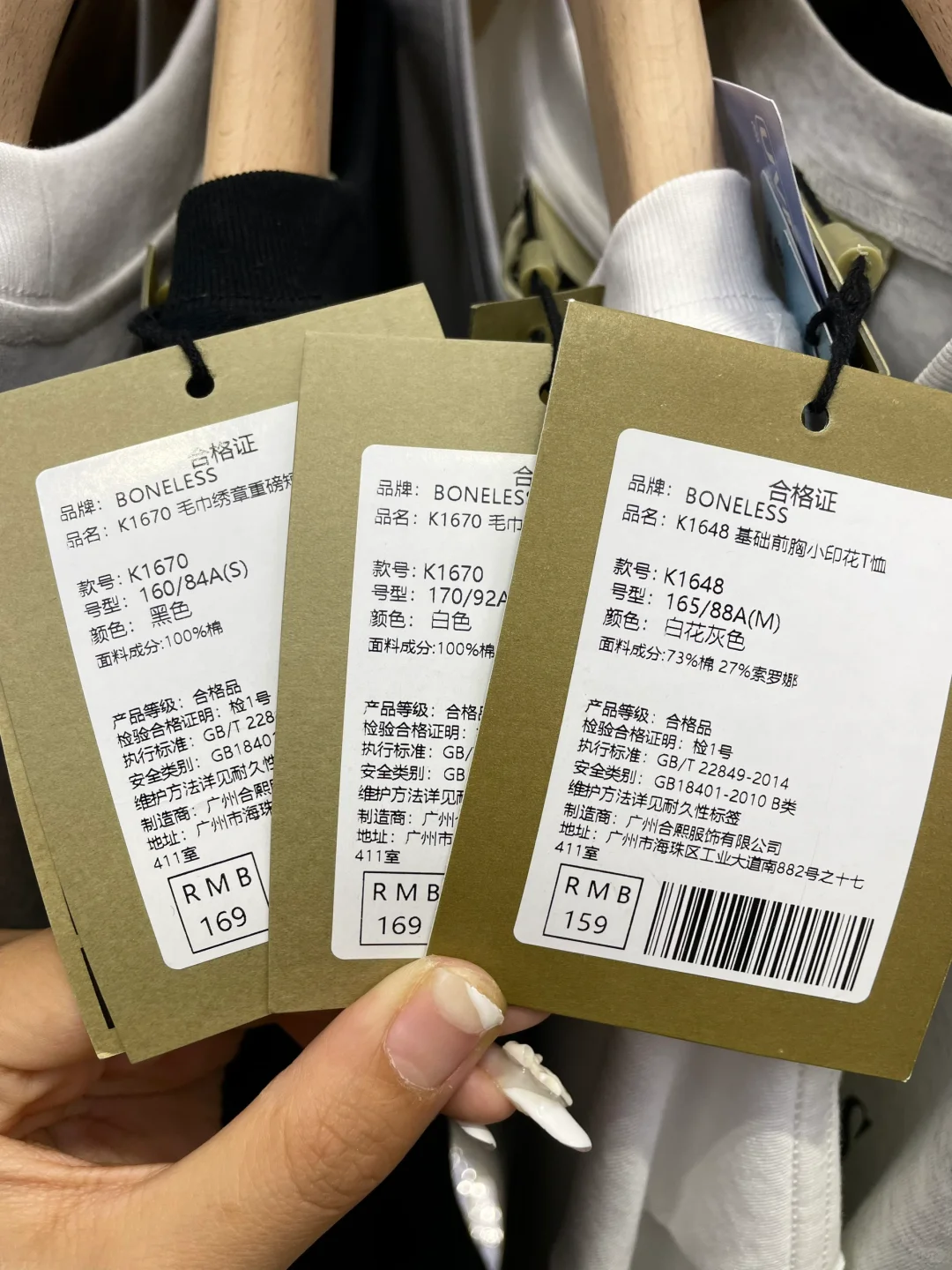 上海龙之梦！！！便宜死了！！！！