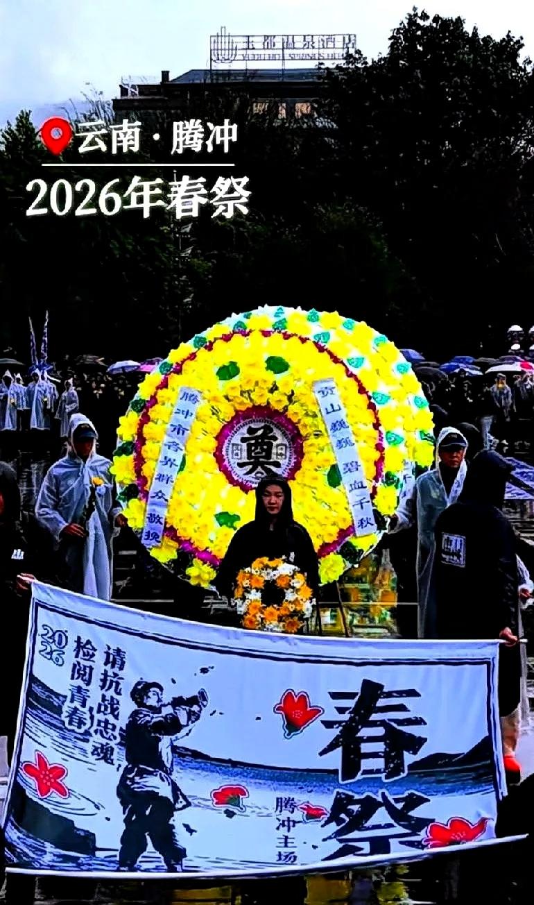 在云南腾冲，有一条不成文的规矩。
这里的酒店，前台登记，看一眼身份证，你是哪的人