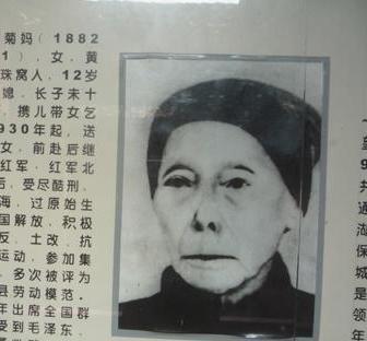 1933年，主席躲进农妇家。没想到，敌人搜查时，农妇却说：“你们要找的人，在我家