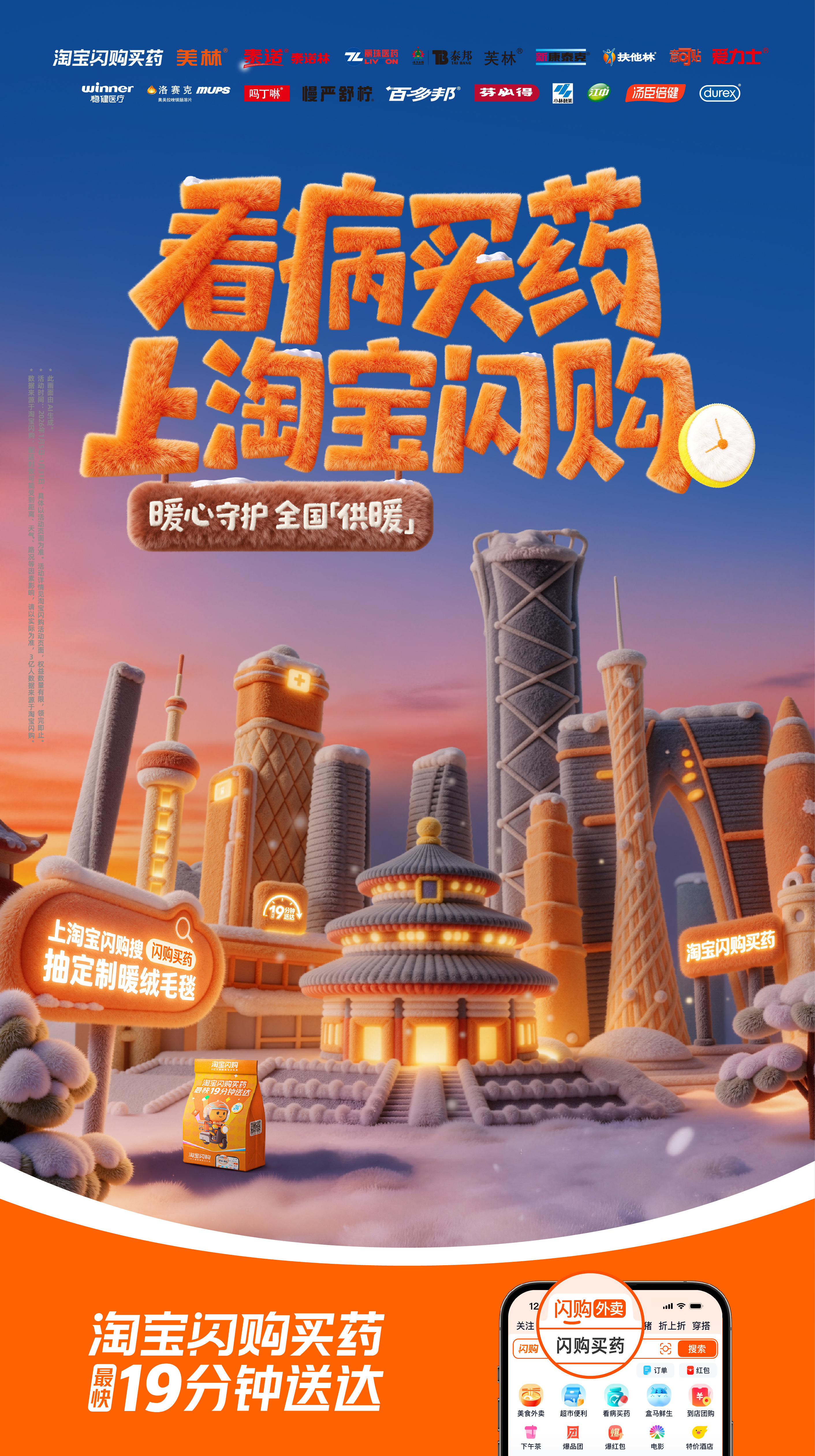 打工人的开年是写完Q4汇报，还有年终汇报白天撑公司，晚上撑家里，就是容易忘了撑自