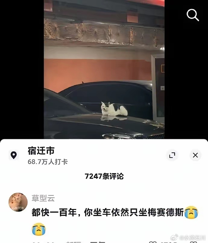 华东车讯  快一百年了，元首还是喜欢德国车。不知道对新能源汽车感不感兴趣。 