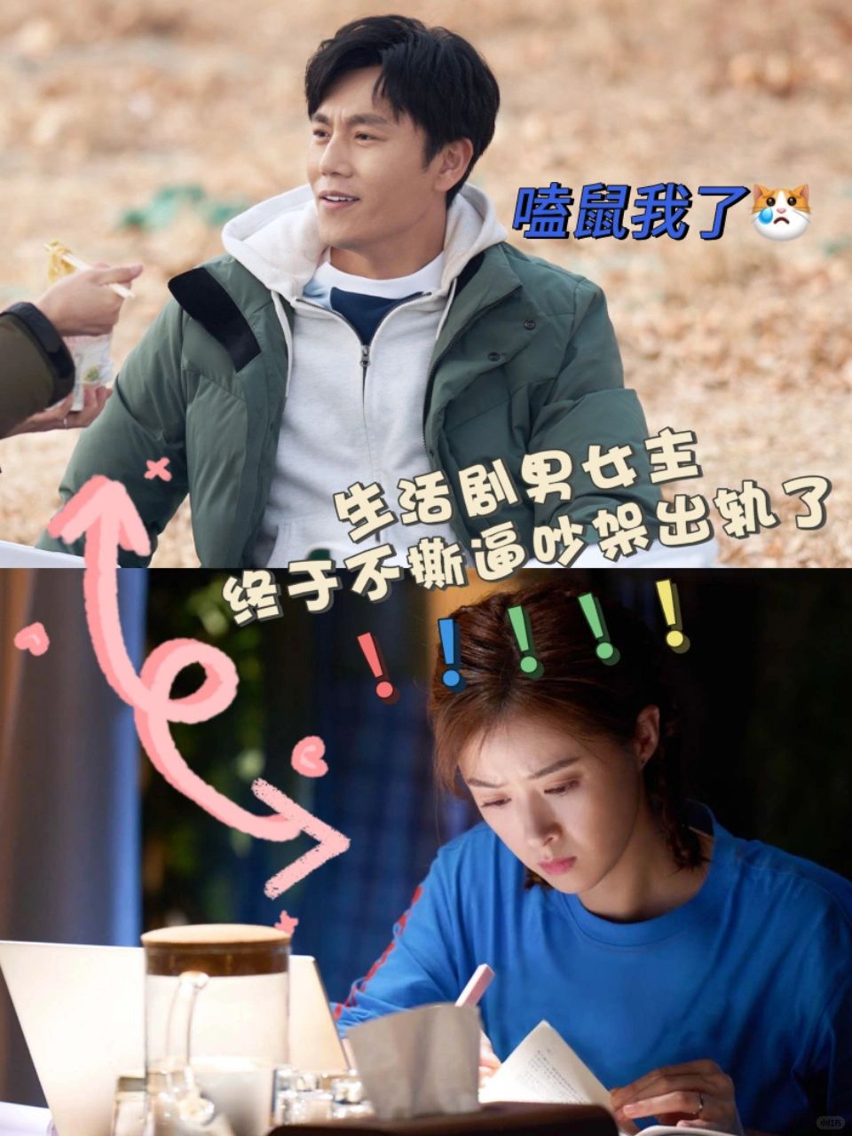 生活剧还可以这么拍❓简直一秒入坑‼️