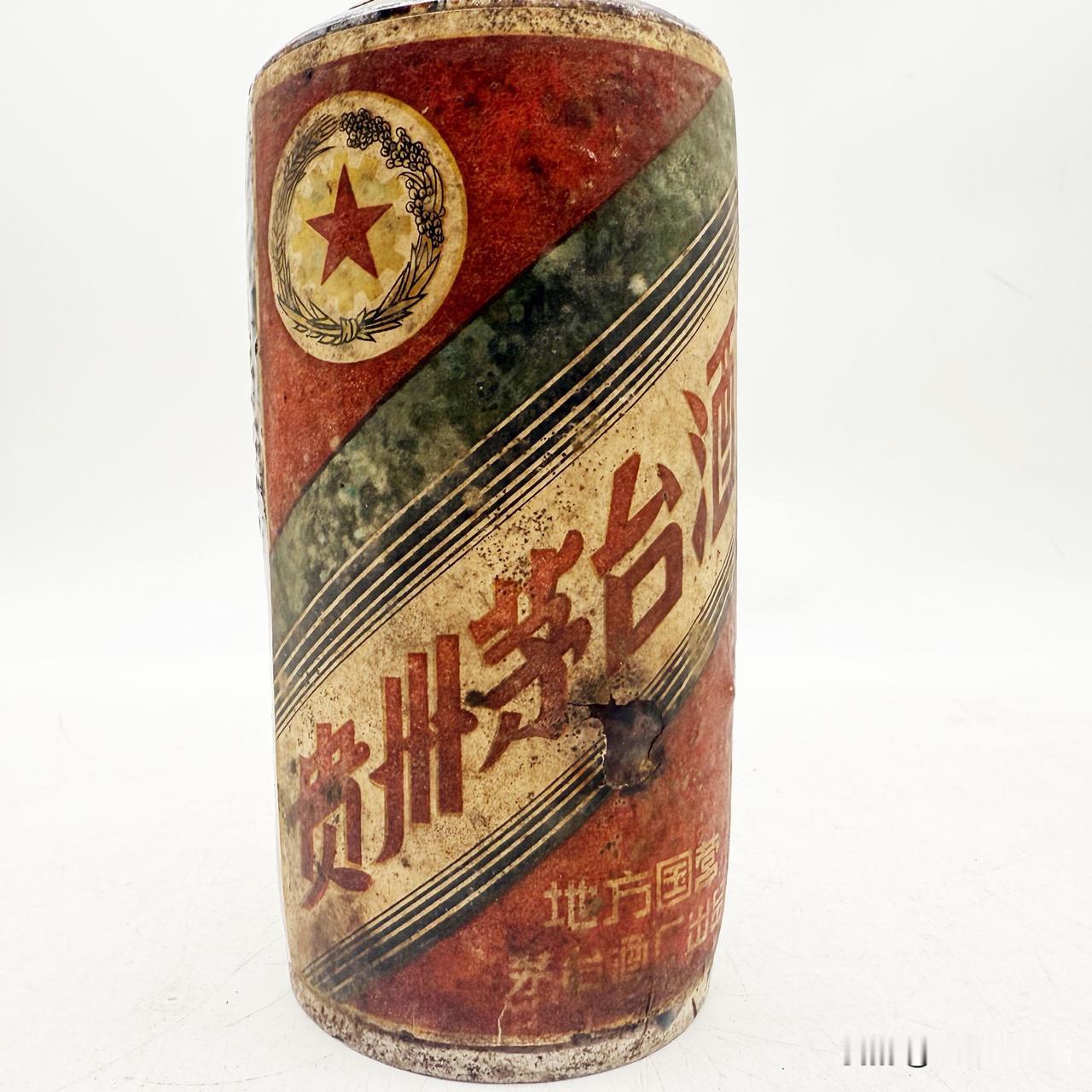 这瓶1958年茅台酒要63万！你真不相信这个眼前的价格，这个价格可以买个古董了吧
