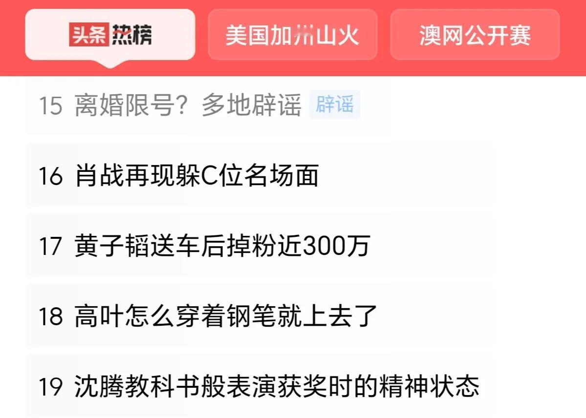 “网络有记忆”，这是人们在提醒“不要肆意篡改信息”时，经常提到的一句话。的确，“