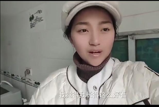 她说她长得那么好看，要嫁给黑人，因为她觉得只有黑人才能保护她。
这是什么狗屁逻辑