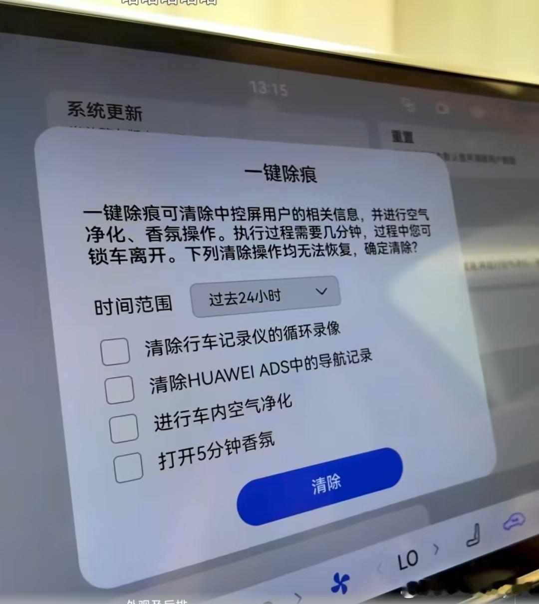这图是不是p的啊？汽车中的8848手机？大v聊车 ​​​