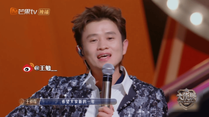 王勉许愿不再常见常新大侦探十周年快乐🎉王勉许愿“不再常见常新”，幽默又真诚！一