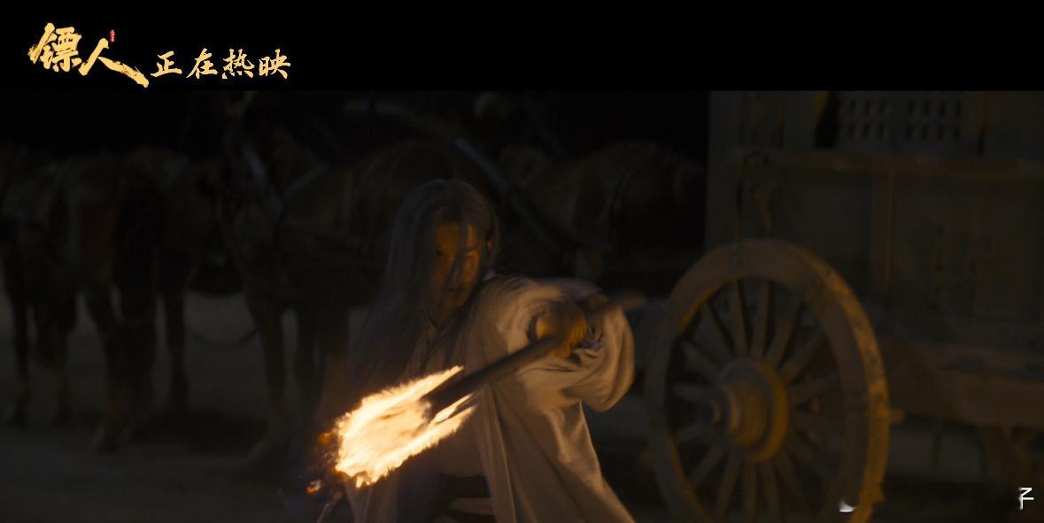 镖人打戏真火实拍真的被《镖人》的实拍诚意打动，火场打戏全是来真的，火光、动作、氛