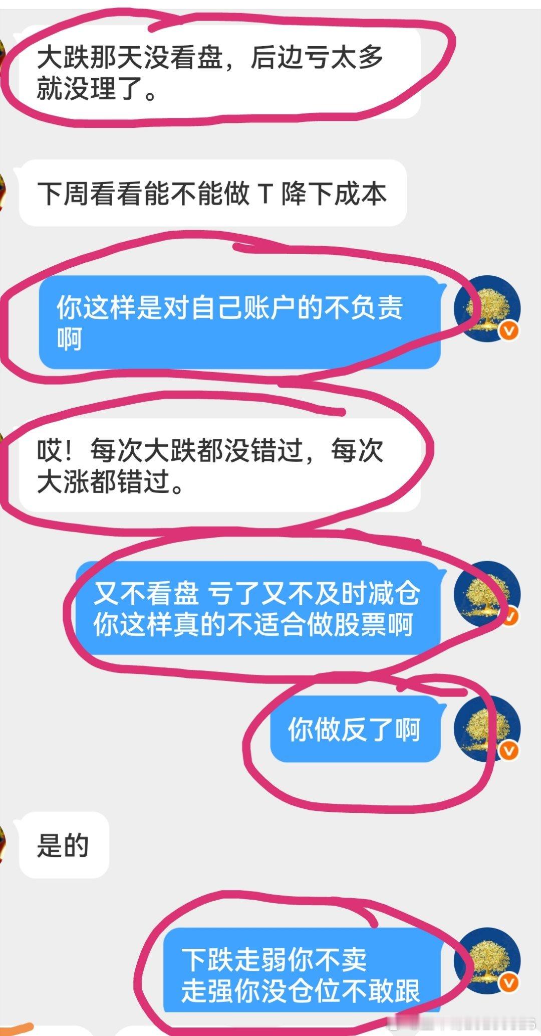 知道为啥很多人跟不上节奏了吧？执行力跟不上，心态问题。 