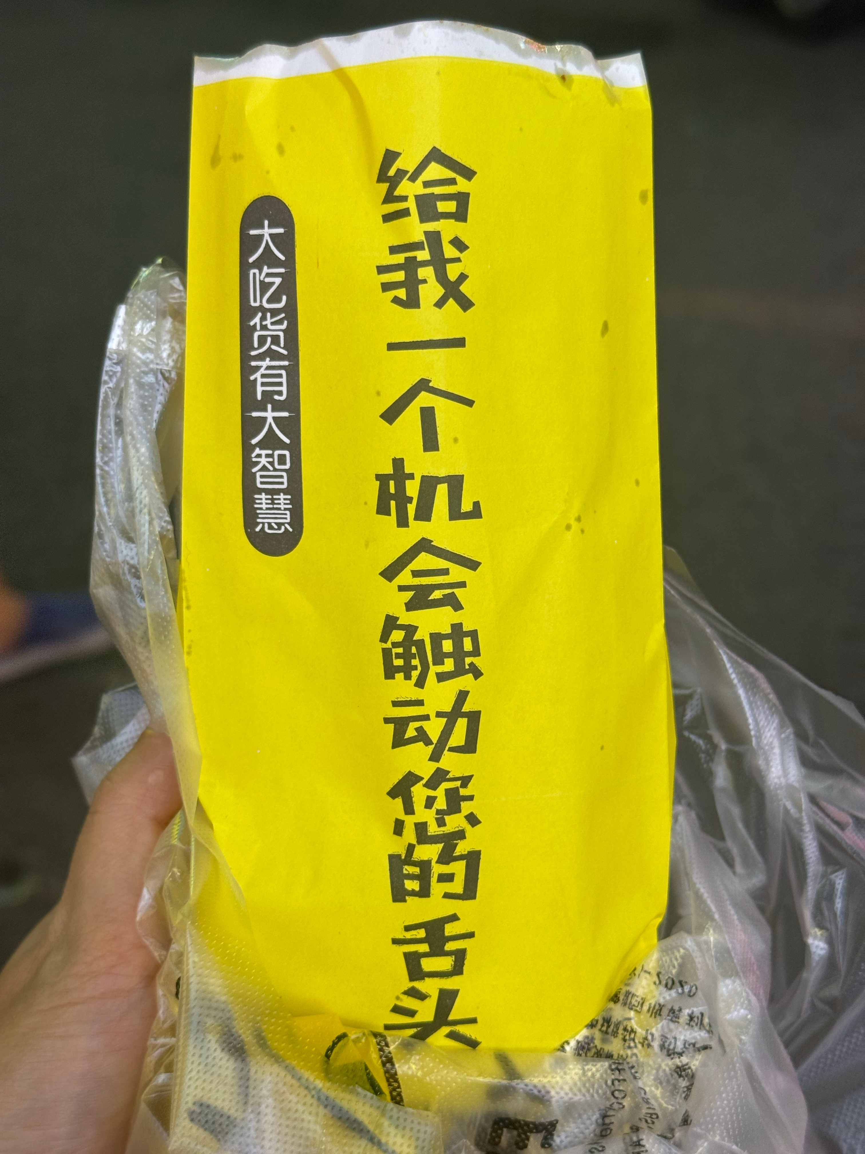 每天坚持散步打卡毕竟煎饼摊、烧烤摊的老板们等不到我会伤心的 深圳