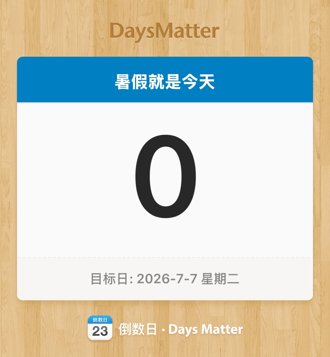 啧 