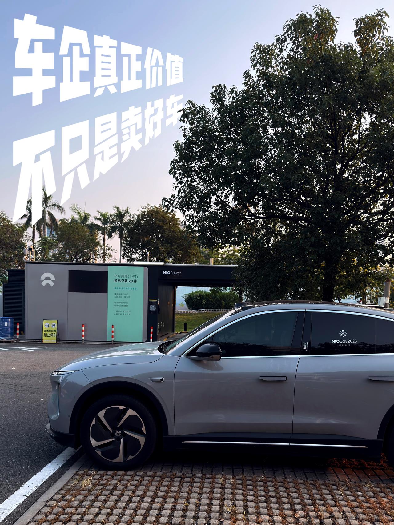 车企的真正价值不只有卖车
当我结束今年国庆长假错峰3700公里，沿着东南海岸线一