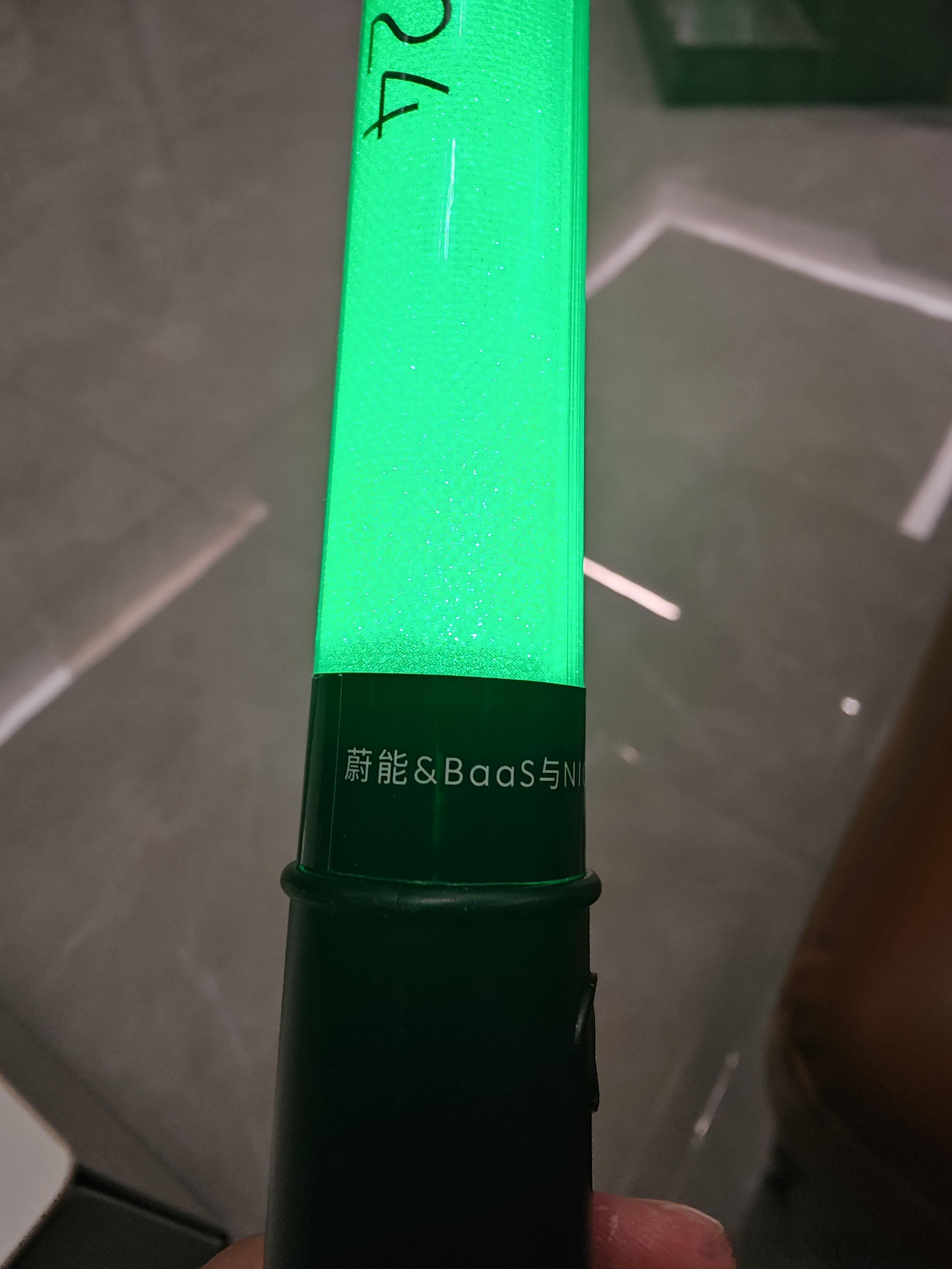 这个荧光棒是蔚能赞助的吗？ 