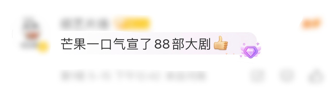 分享图片 ​​​