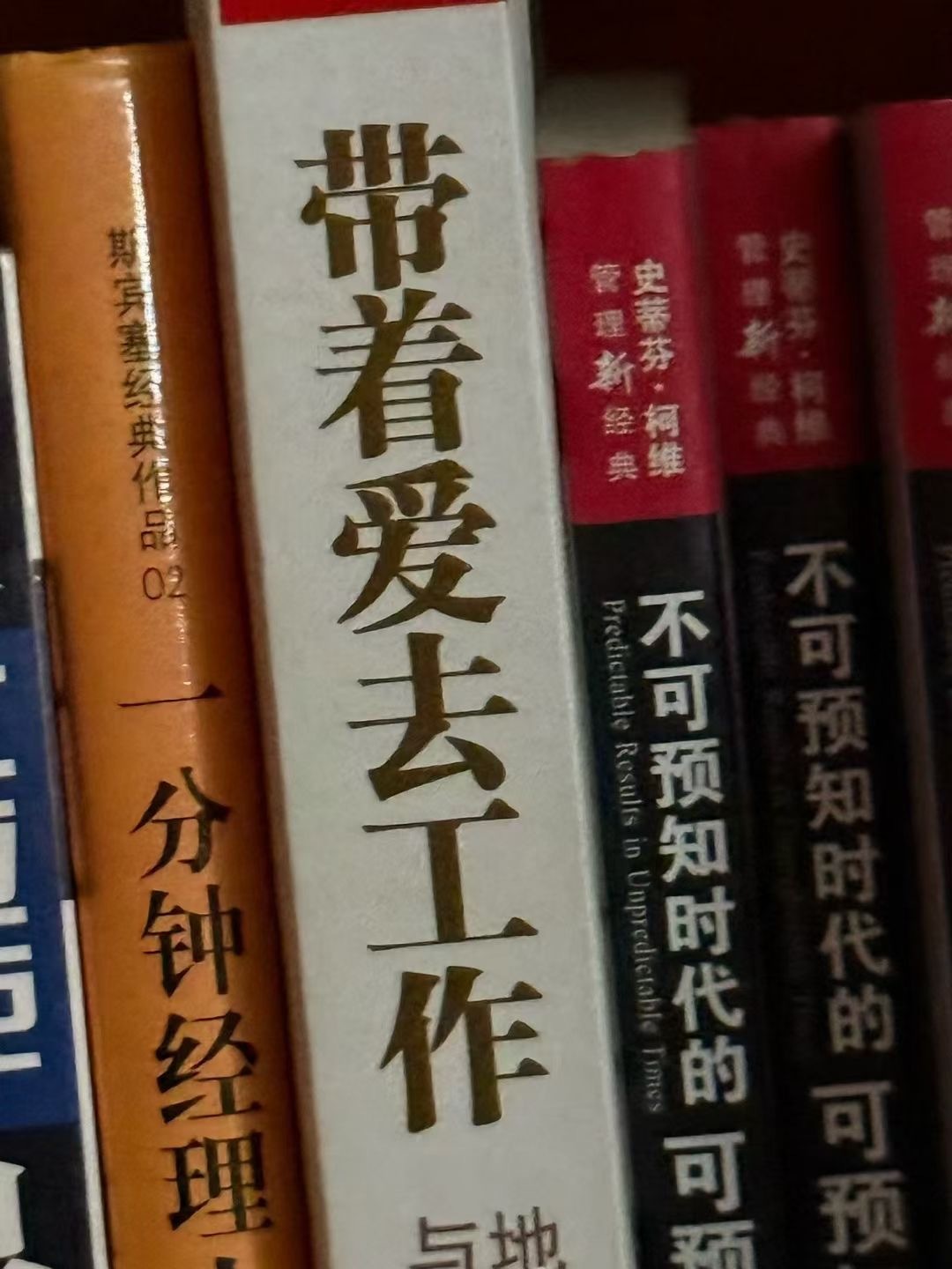 带着爱去工作我的观赛搭子 ​​​
