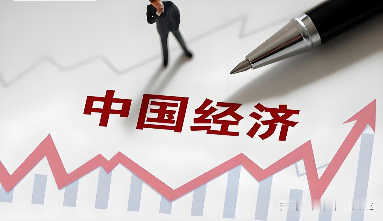 对于2026年中国经济发展，各方预测有不少亮点。从GDP增速看，国际机构如IMF