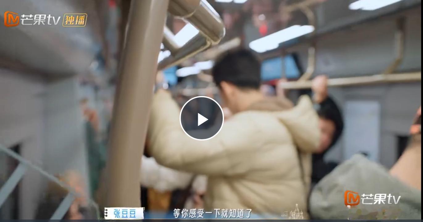 孙杨第一次坐地铁！！ 在莫斯科，他问张豆豆：地铁很快是吧？ “你也很久没坐过了吧