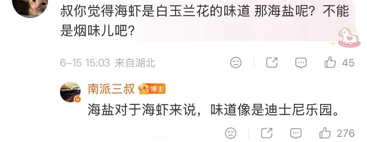 后知后觉地发现，迪士尼那几句slogan根本就是为他们量身定制的：“地球上最快乐