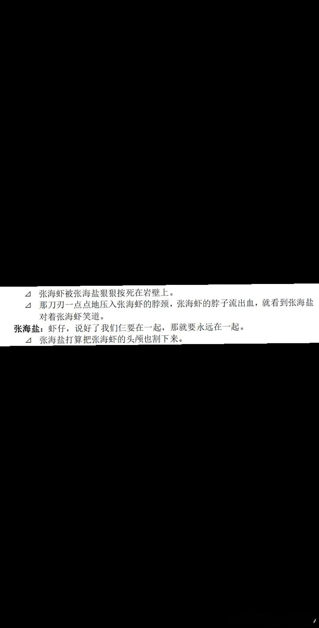 疯子。。。好爽 