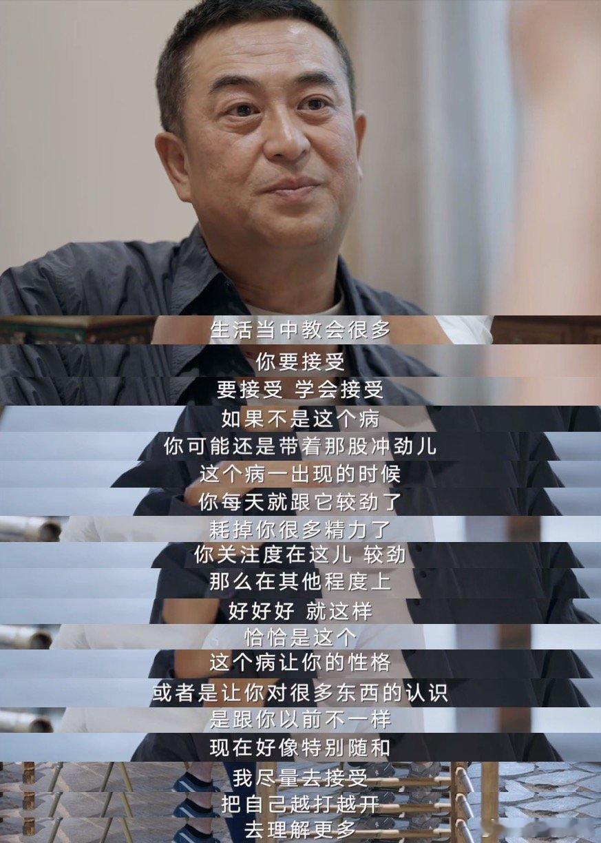 主角名场面是张嘉益改出来的十三邀 《主角》那场托孤原剧本有一大段词，张嘉益觉得不