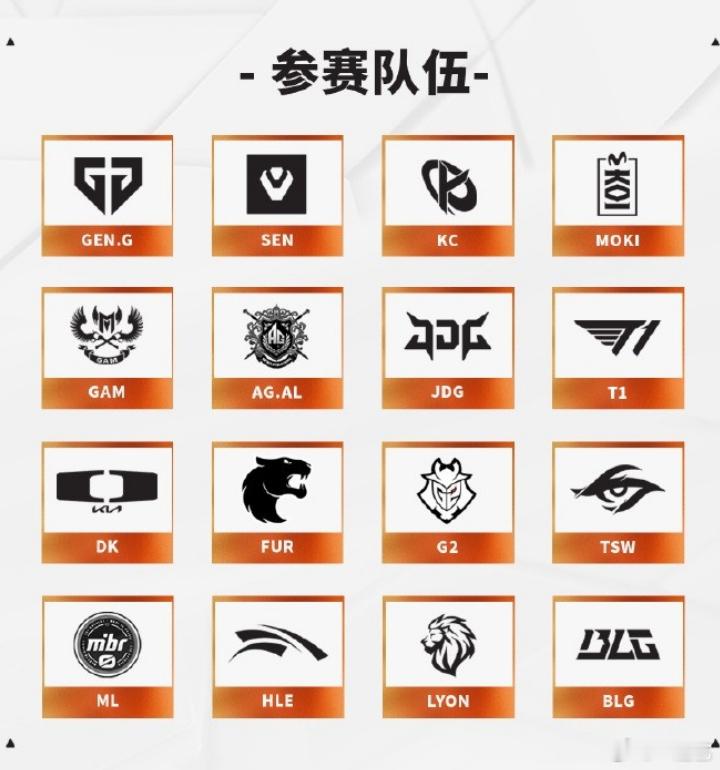 EWC淘汰赛让BLG再打一次HLE吧看看是不是最快的回旋镖HLE距离BLG只差六