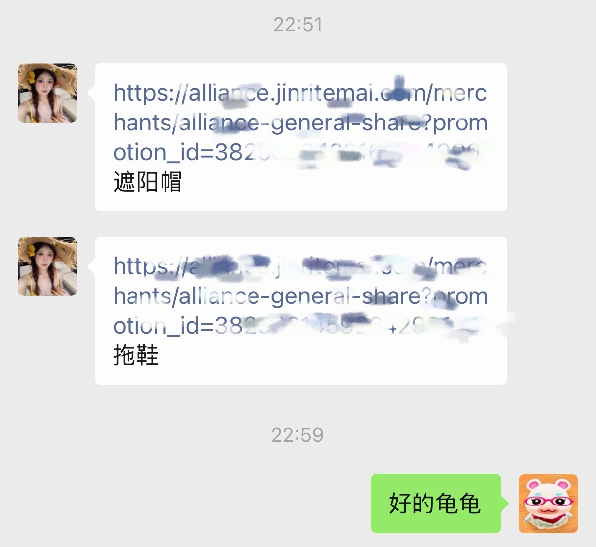 我龟龟给我上了俩东西 帽子我老早之前跟她要的 上回啵啵没给你们看 我和粥粥试了 