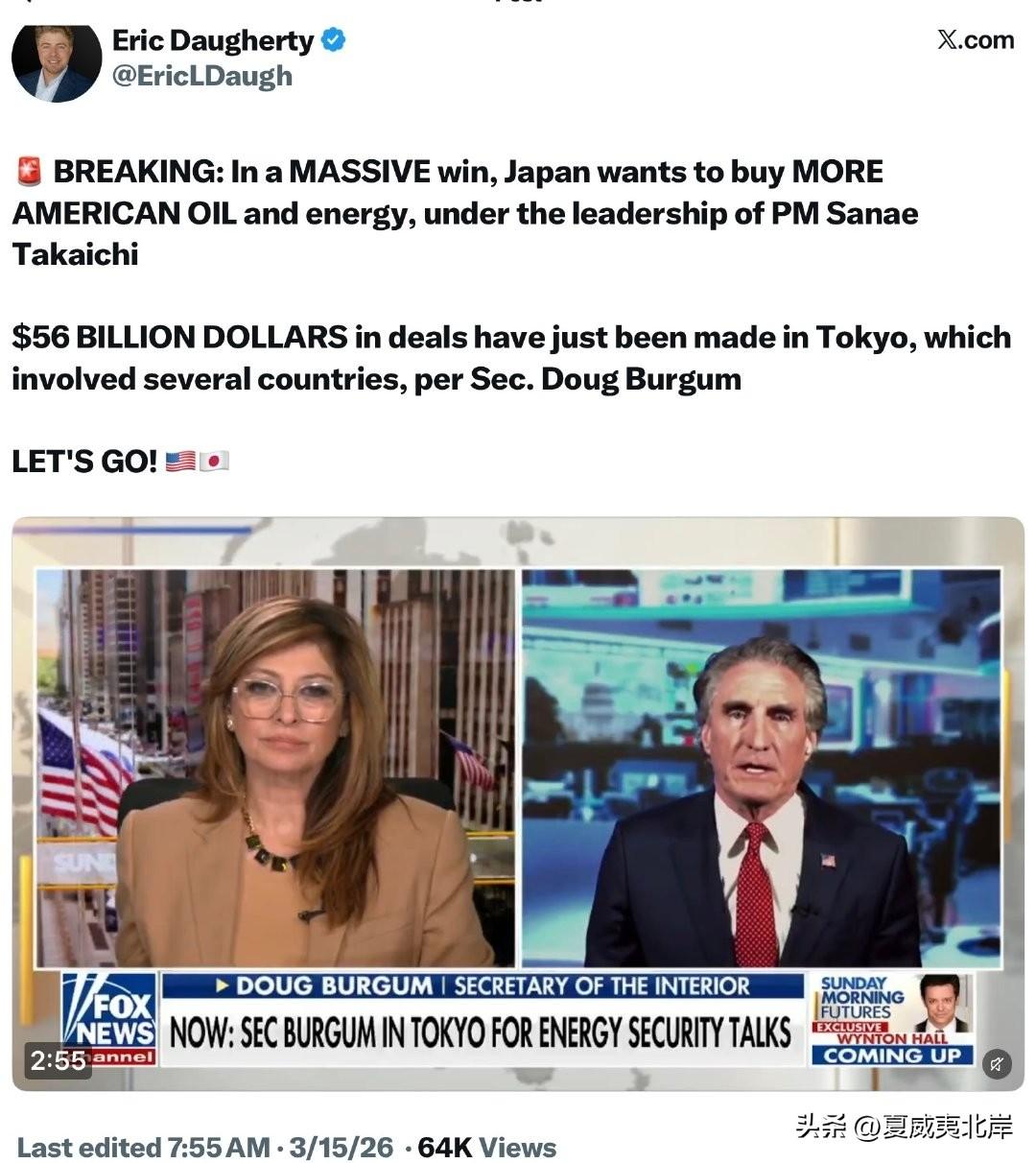 🚨突发消息：在重大胜利中，日本将在首相 Sanae Takaichi 的领导下