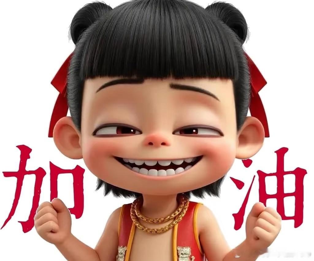 建议饺子导演学学宫崎骏 们能不能把内容看一下呀，一堆说两个人都很好要坚持自己风格