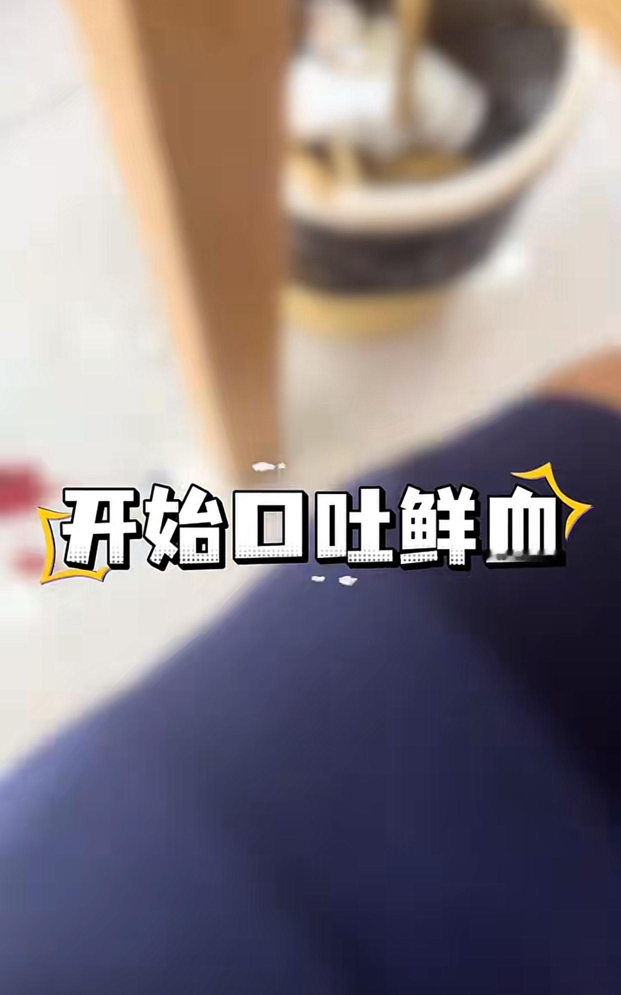 近日陕西咸阳，一名男子到一家餐馆内吃面，中途男子察觉到嘴里的面条有异物，就赶忙把