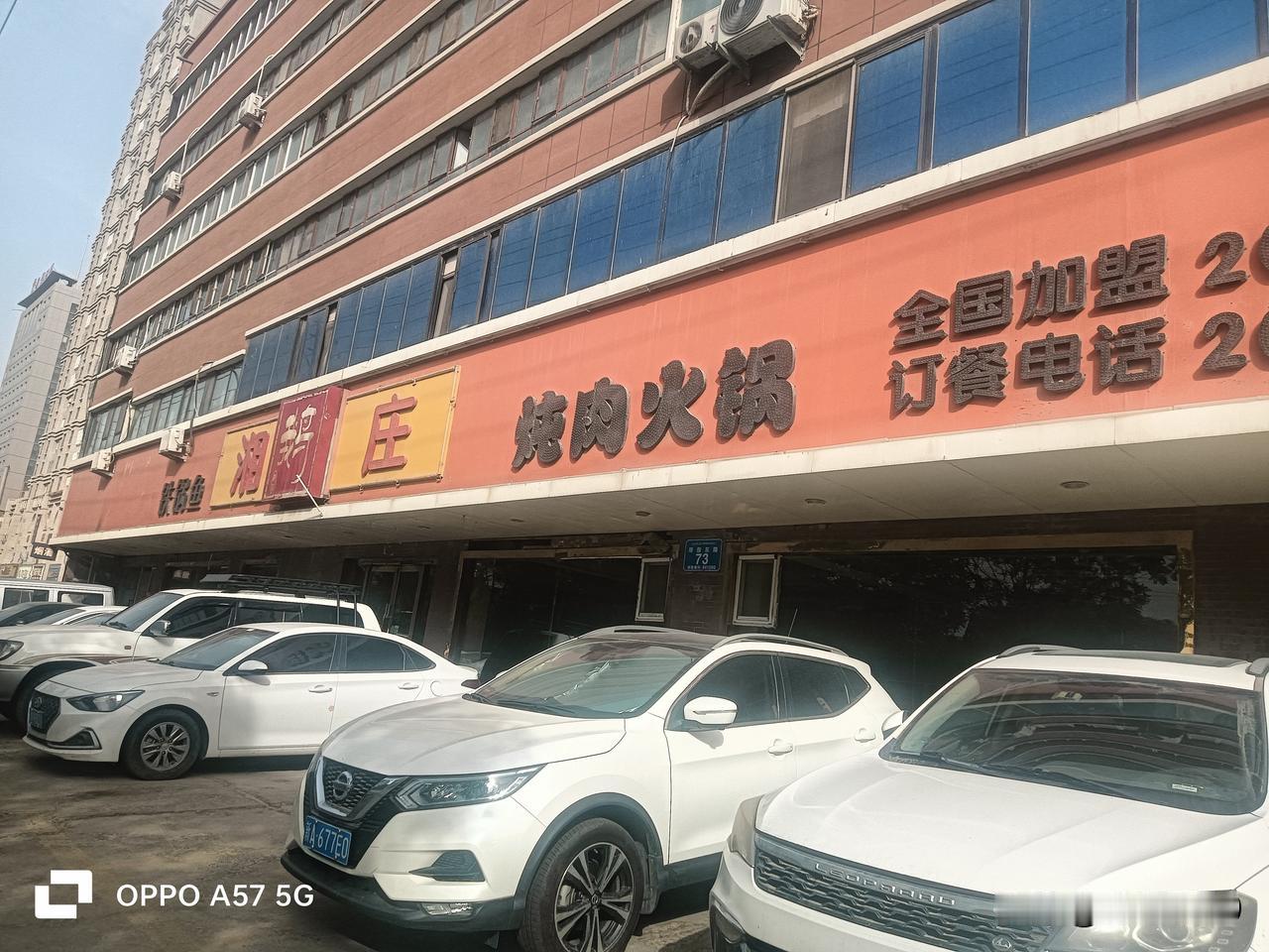 连这个酒店都关门了，我是百思不得其解！
库尔勒塔指东路“湘鹅庄”，十年前多么火爆