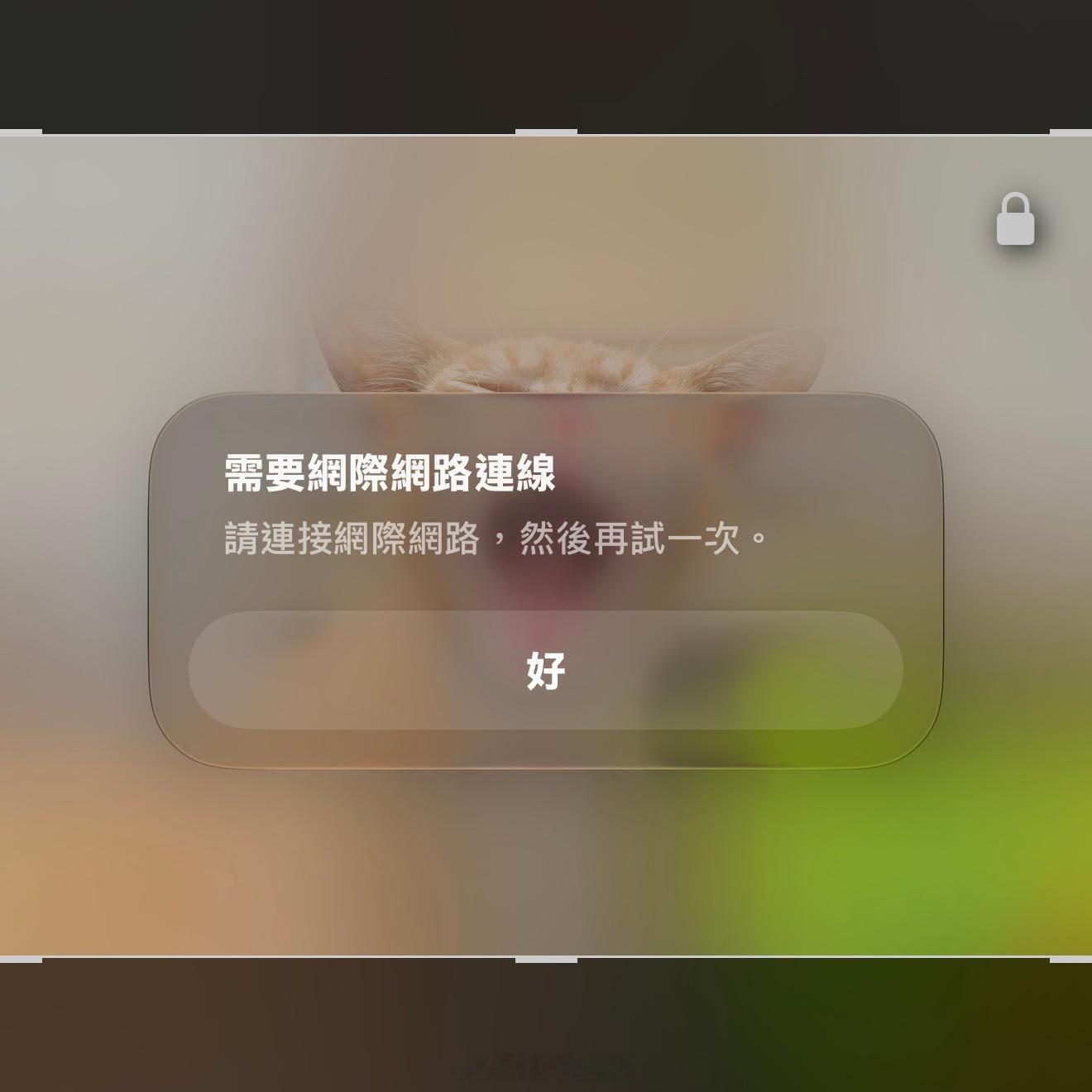 iOS 27这个AI修图果然是云端处理，哈哈哈哈，苹果终于想通了，只靠iPhon