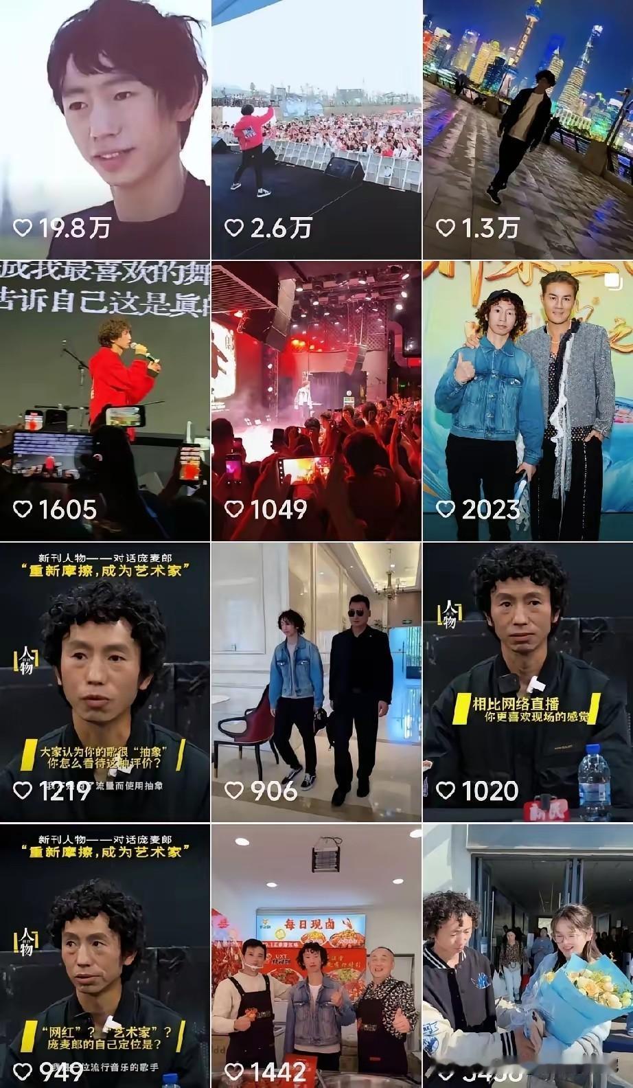 庞麦郎，10年前凭借《我的滑板鞋》红遍全网，但旋即遭到全网嘲讽，他被嘲笑“连‘我
