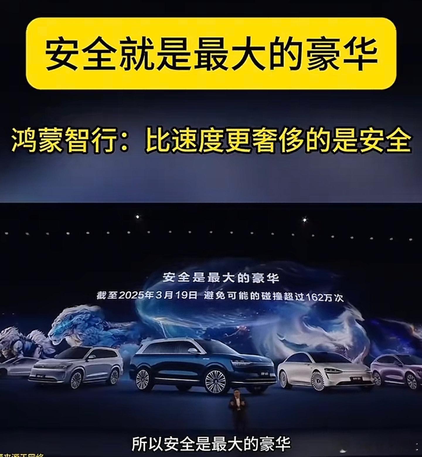 主动安全或成买车首要配置现在买车第一考虑的就是安全，汽车安全无非就是一个车身刚性