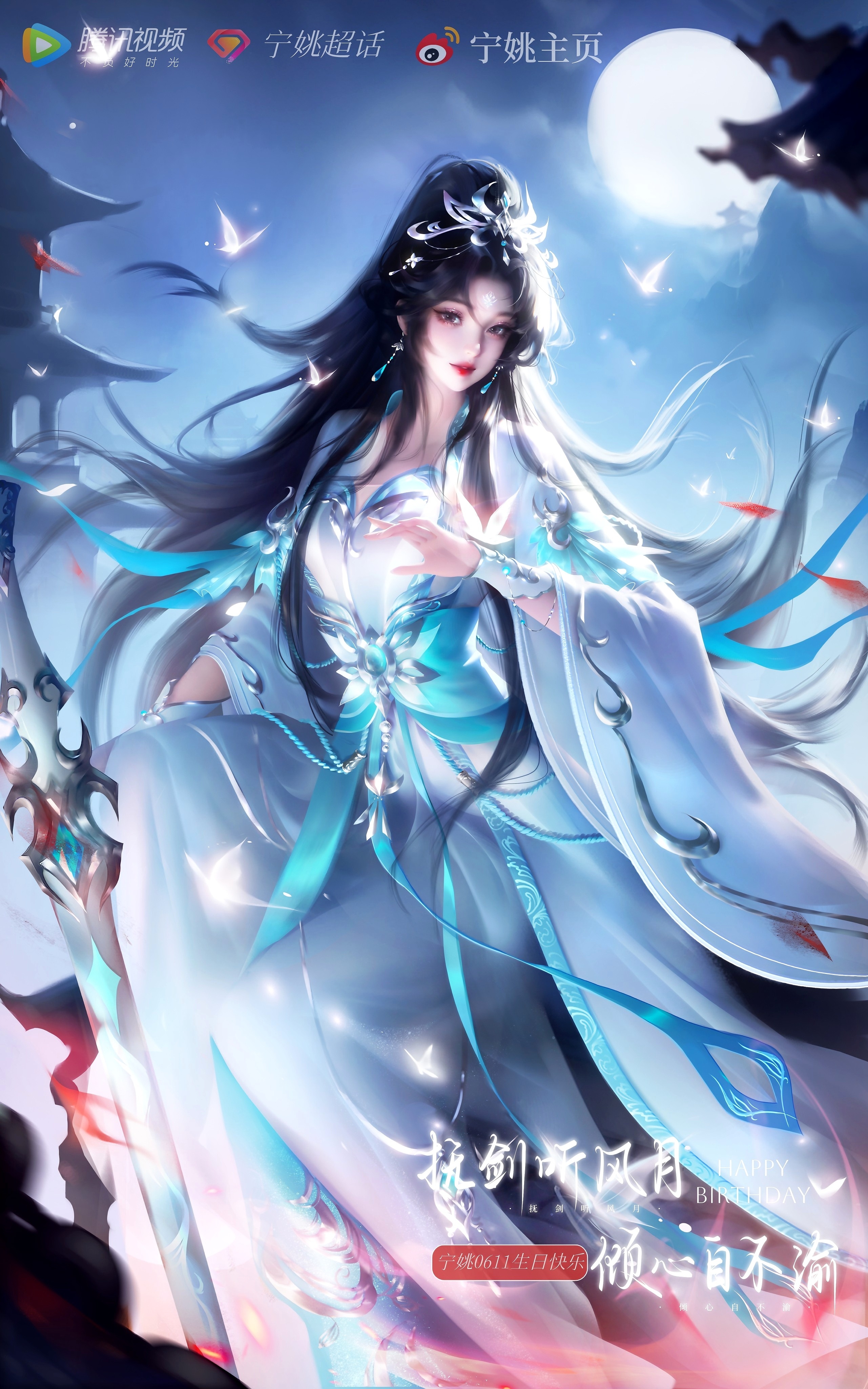 早上好呀 