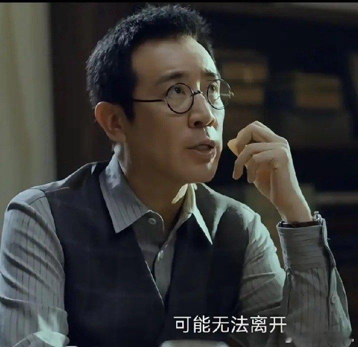 《沉默的荣耀》谷正文从王昌诚那里拿到了朱枫办理通行证的申请表，舟山天气极端恶劣，