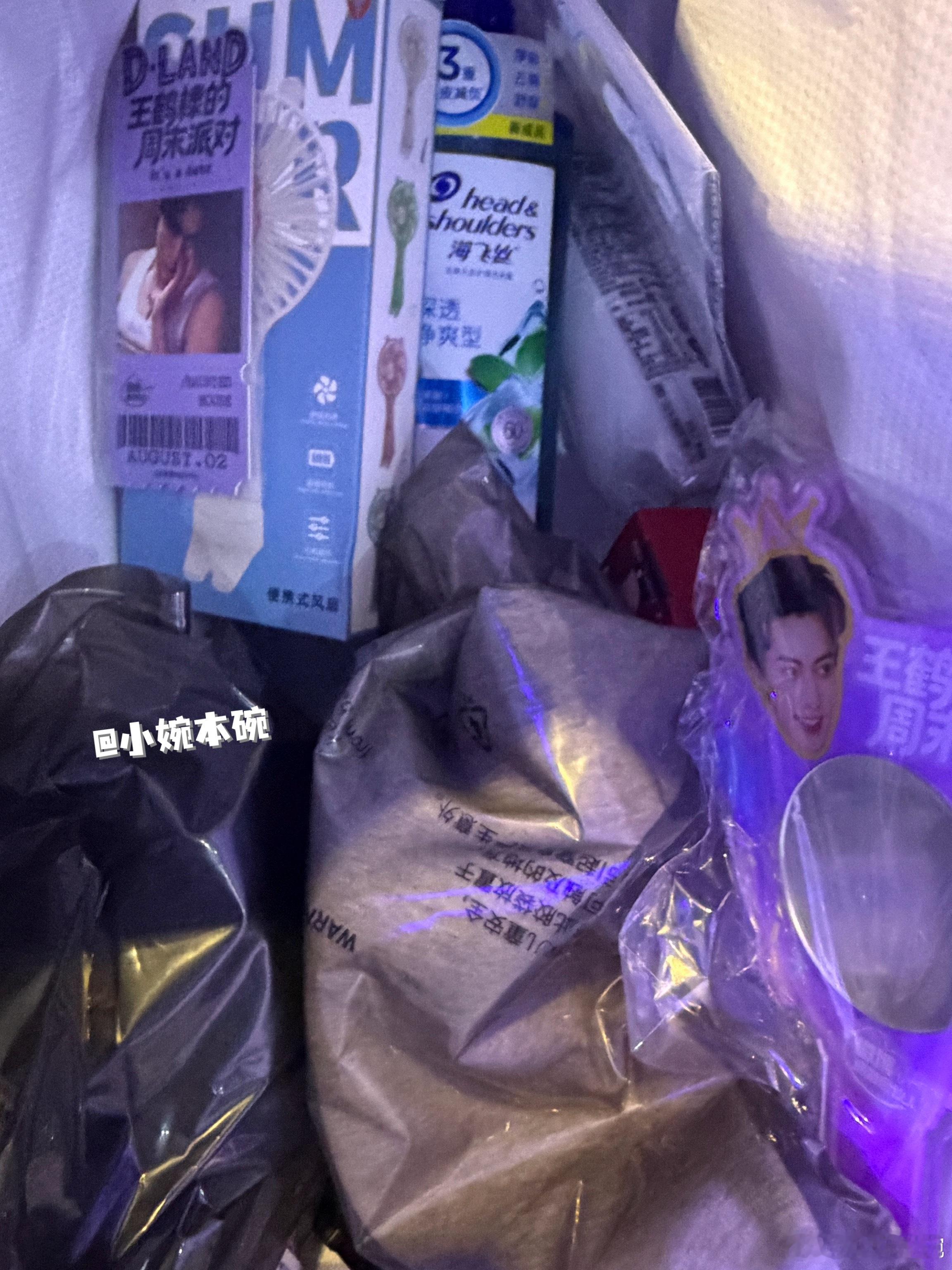 🥣今天来王鹤棣的周末派对 啦！！！给每个座位都准备了一麻袋伴手礼哎！！！！微博