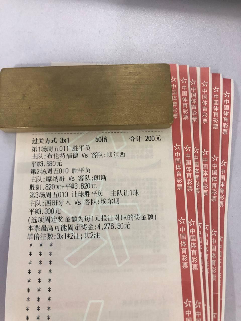 你们敢不敢，同路上车！法甲摩纳哥vs朗斯风向：胜/平温度：1-1 2-2 2-1