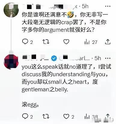 土殖以为自己很时尚，发一段中文里夹着几个英语单词，自以为很酷，有个网友直接学土殖