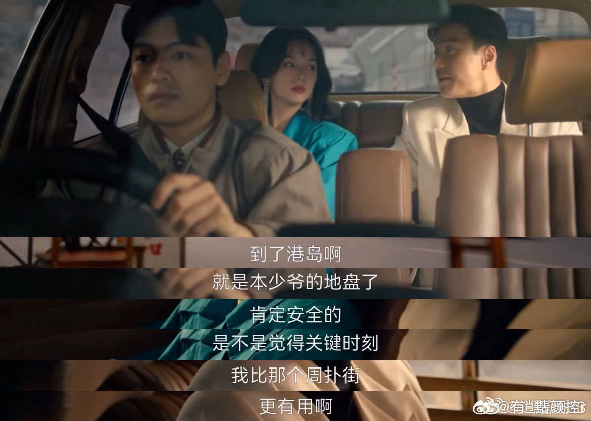 雄竞是男二最好的魅力 杜兆辉从头到尾都是唯夏晓兰主义，事业爱情全围着女主转。跟周