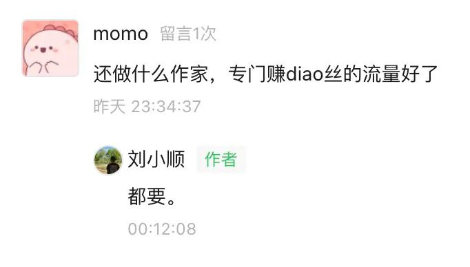 我只说我要找回“作家”身份，又没说我不干自媒体了，还真有广州的IP专门注册一个匿